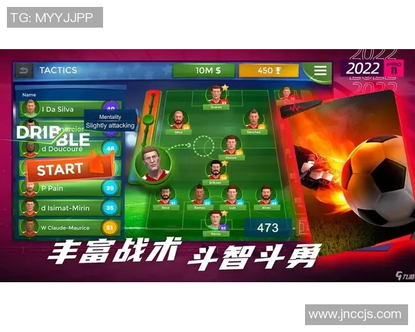 梦幻足球联盟恒大全套攻略与技巧分享助你轻松打造强队阵容